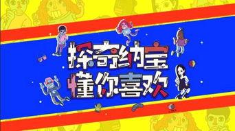 最新顺网活动爆料,揭秘最新活动亮点与福利大放送