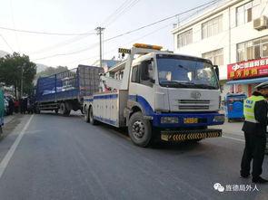 网友爆料货车视频下载安装,网友爆料揭秘操作步骤 第3张 网友爆料货车视频下载安装,网友爆料揭秘操作步骤 第3张