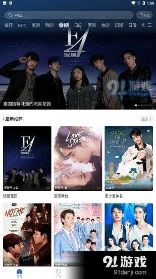 在线a视频免费观看,免费观看a视频,开启视听盛宴之旅 第2张 在线a视频免费观看,免费观看a视频,开启视听盛宴之旅 第2张