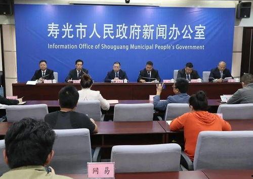 寿光最新爆料事件新闻发布会,新闻发布会揭露真相与进展  第1张