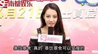 福州吃货王欢欢爆料视频,独家美食探店视频大放送！  第1张