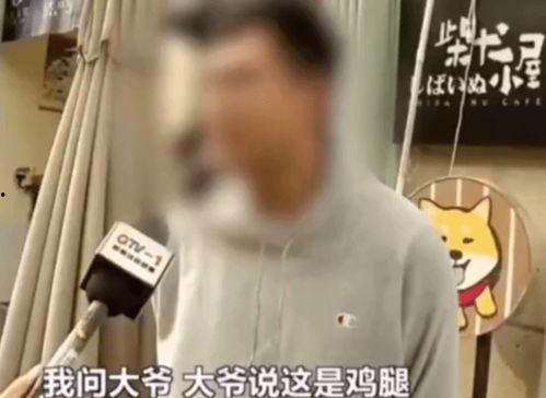 刘先生爆料视频播放大全,揭秘事件真相与幕后黑幕 第1张 刘先生爆料视频播放大全,揭秘事件真相与幕后黑幕 第1张