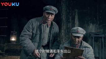 领袖在线观看,在线观看，领略时代领袖魅力  第1张