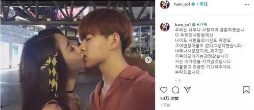 咸素媛最新爆料,娱乐圈背后的惊人真相 第3张 咸素媛最新爆料,娱乐圈背后的惊人真相 第3张