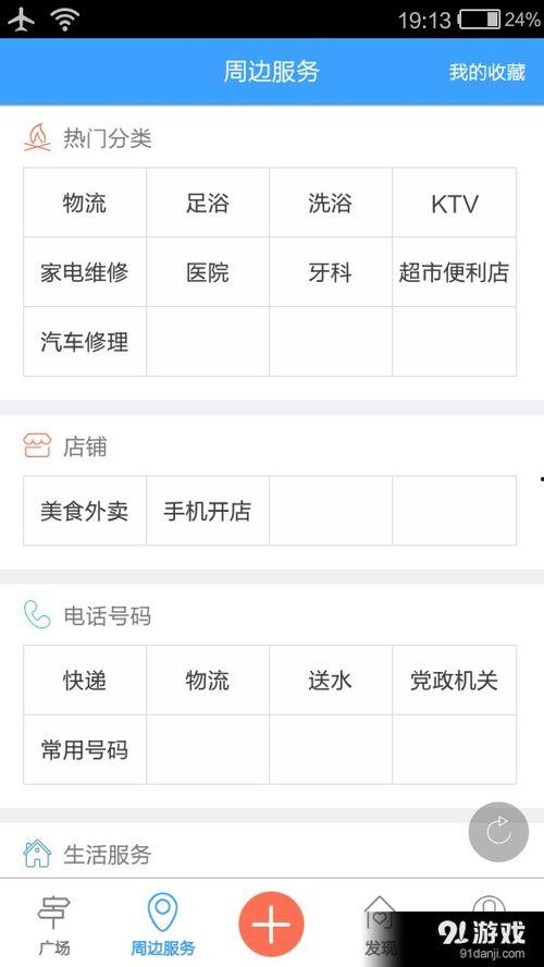 在哪里搜索爆料视频信息,探寻视频信息搜索奥秘  第2张