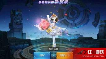 王者荣耀花嫁爆料视频,浪漫花嫁,甜蜜绽放 第3张 王者荣耀花嫁爆料视频,浪漫花嫁,甜蜜绽放 第3张