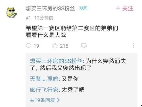 麻辣琪琪在线观看,麻辣女侠的在线冒险之旅  第1张